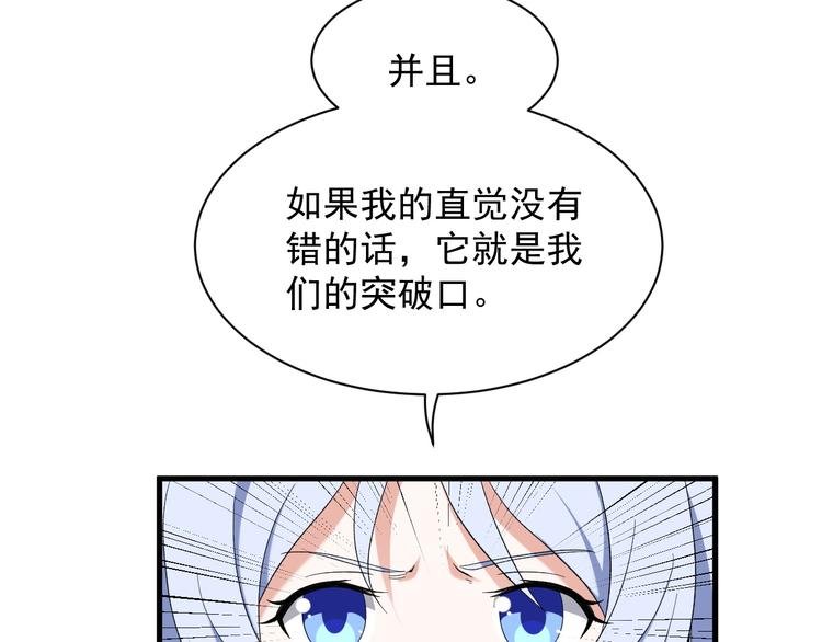 第15话 真相（上）