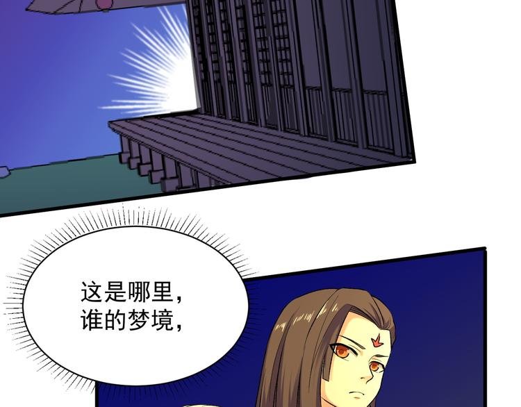 第15话 真相（上）