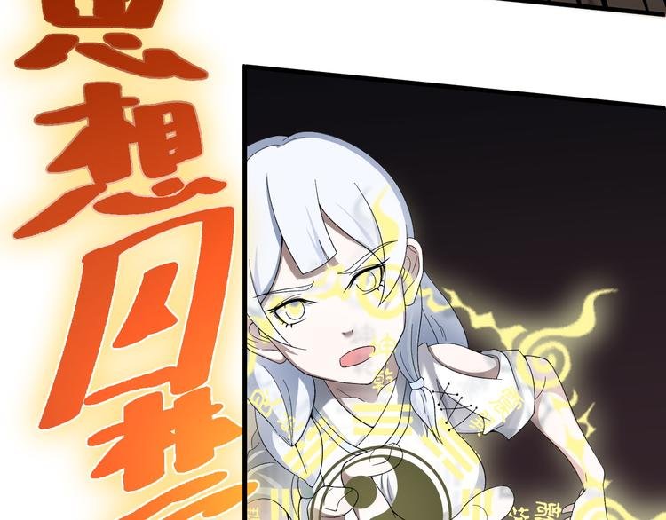 第15话 真相（上）