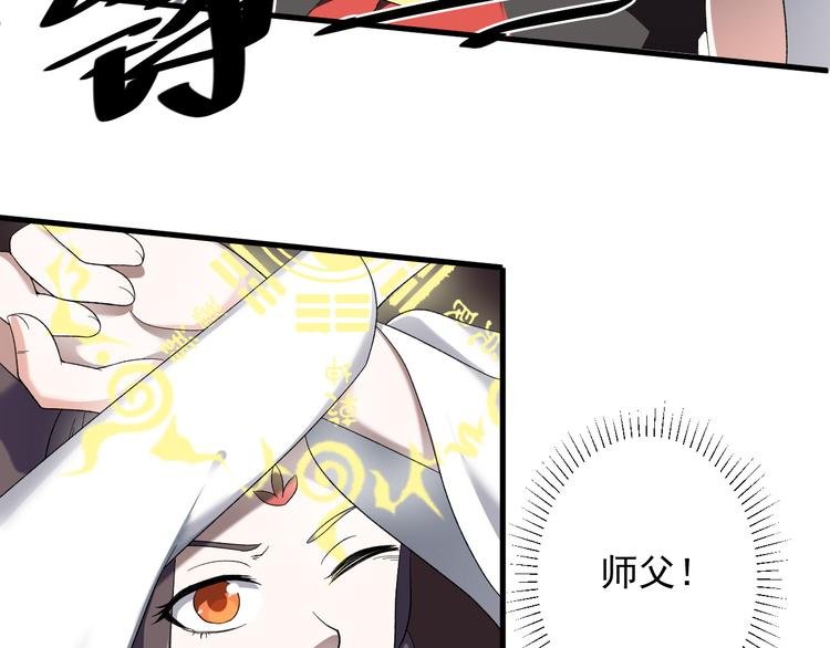 第15话 真相（上）