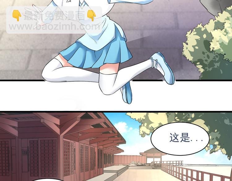 第14话 串梦