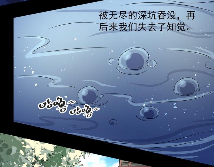 第14话 串梦