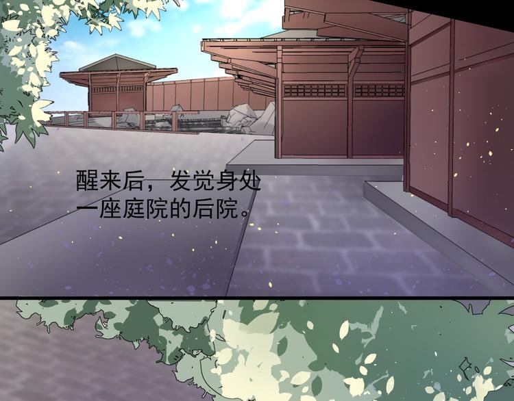 第14话 串梦