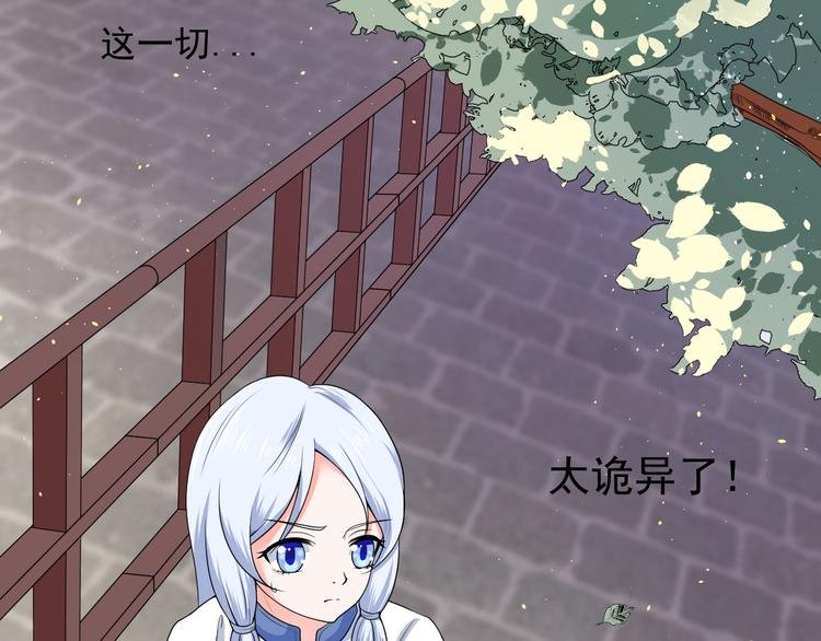 第14话 串梦