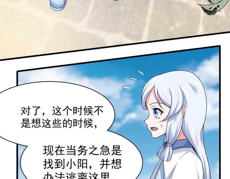 第14话 串梦