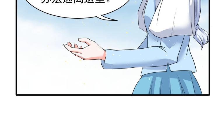 第14话 串梦