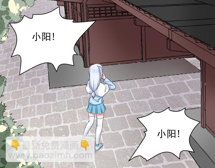 第14话 串梦