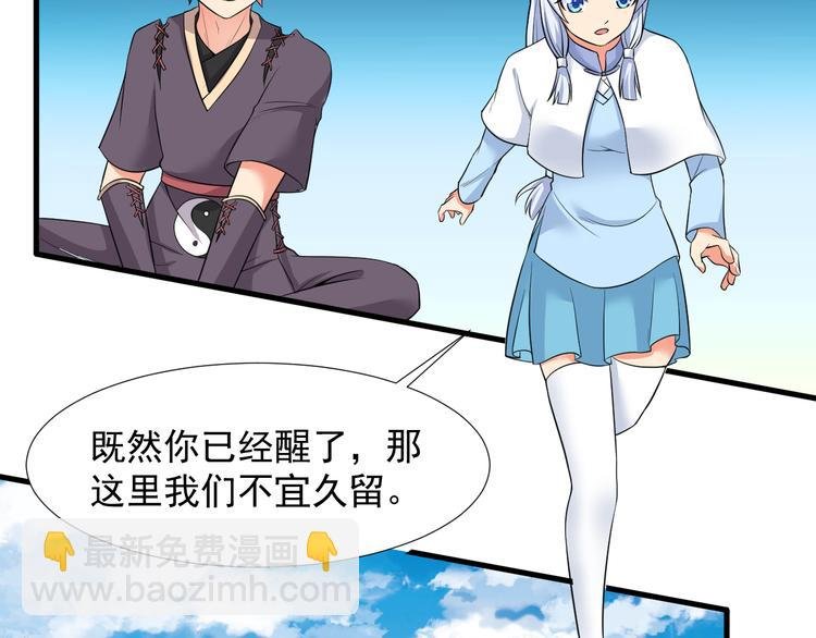 第14话 串梦