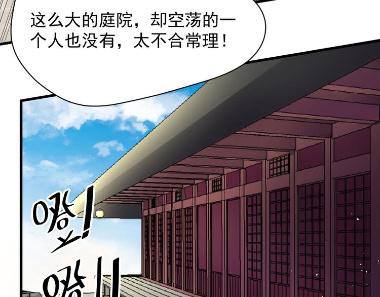 第14话 串梦