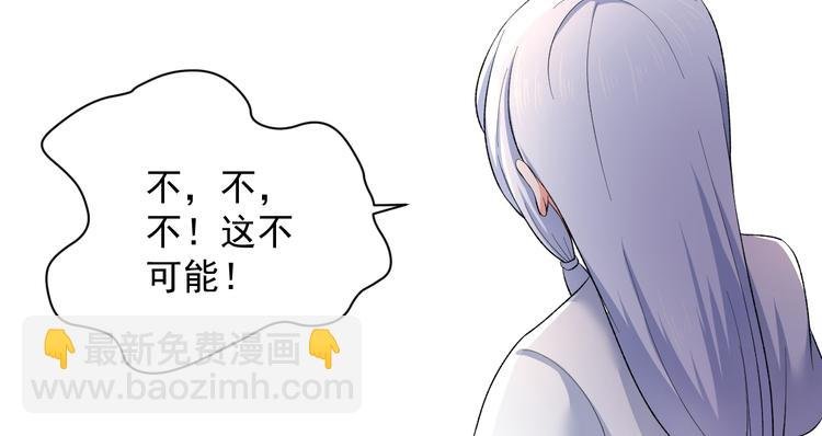 第14话 串梦