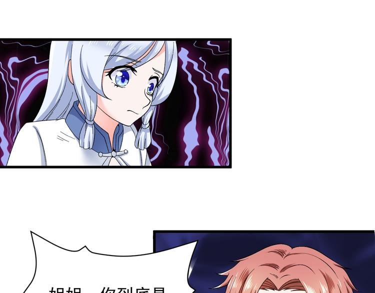 第14话 串梦