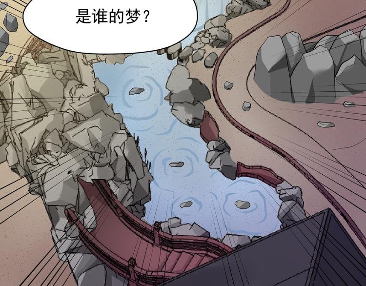 第14话 串梦