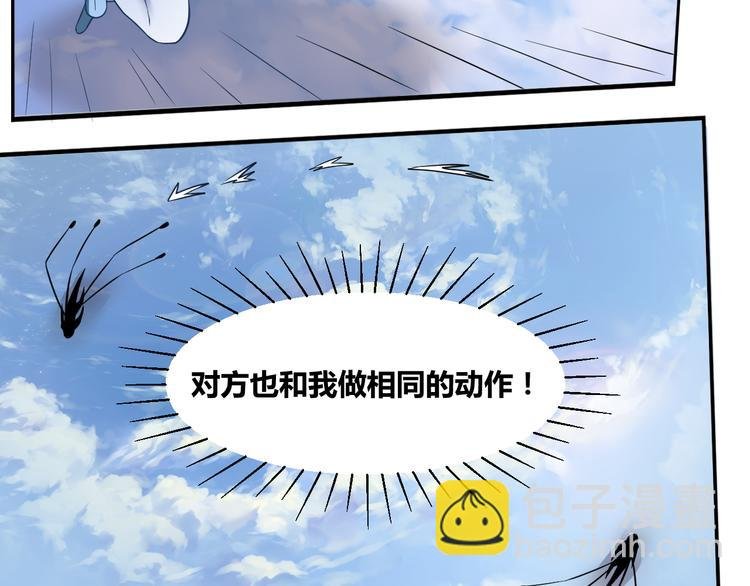第11话 阳谋与转机