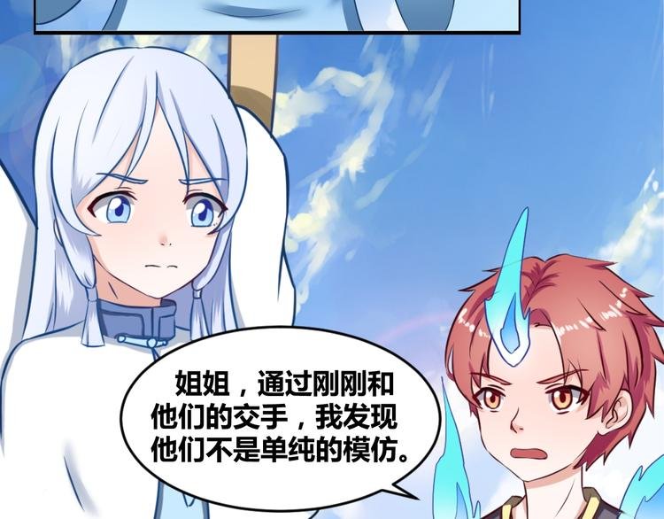 第11话 阳谋与转机