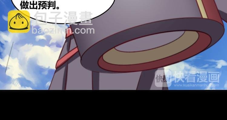 第11话 阳谋与转机