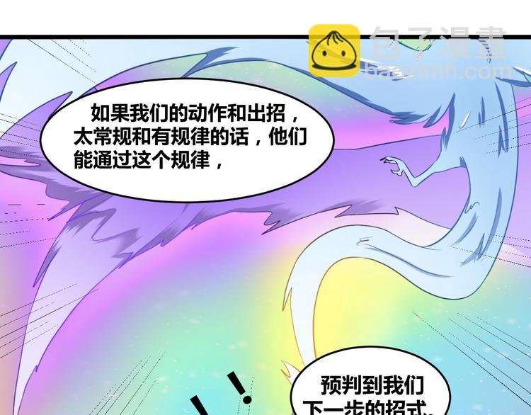 第11话 阳谋与转机