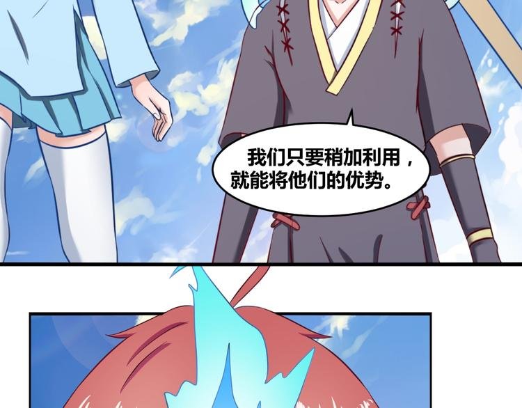 第11话 阳谋与转机