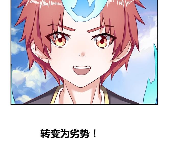 第11话 阳谋与转机