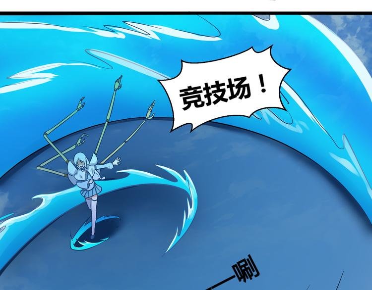 第11话 阳谋与转机