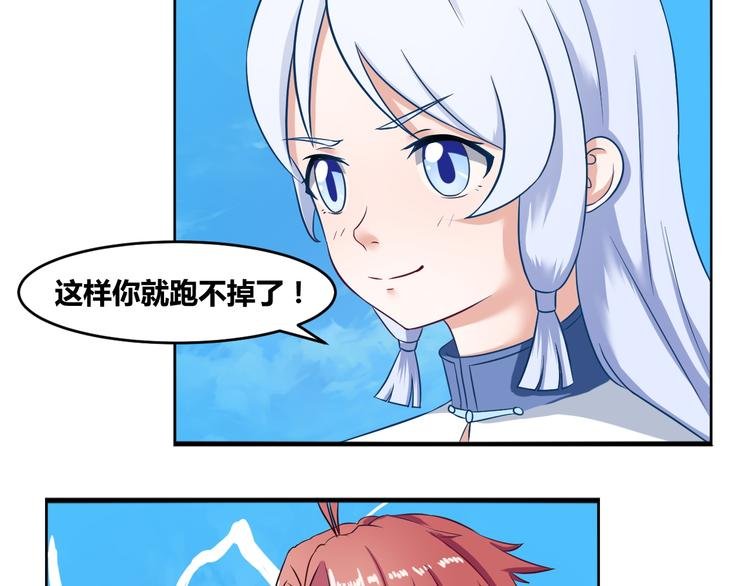 第11话 阳谋与转机