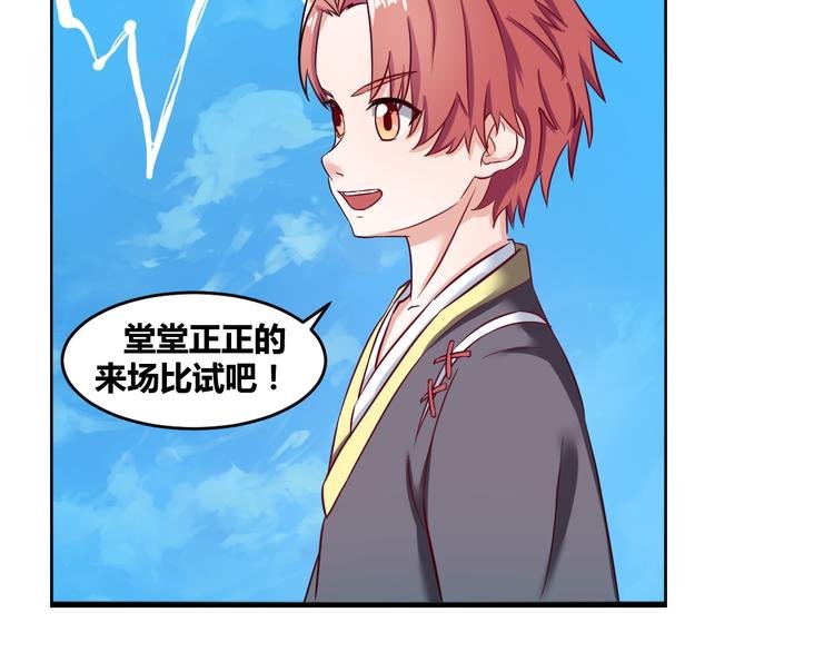 第11话 阳谋与转机