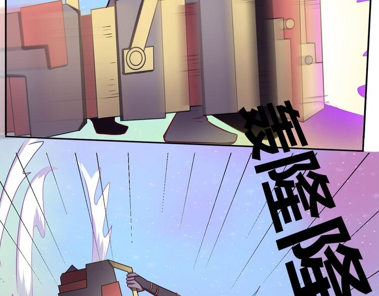 第9话 蕉鹿层大战