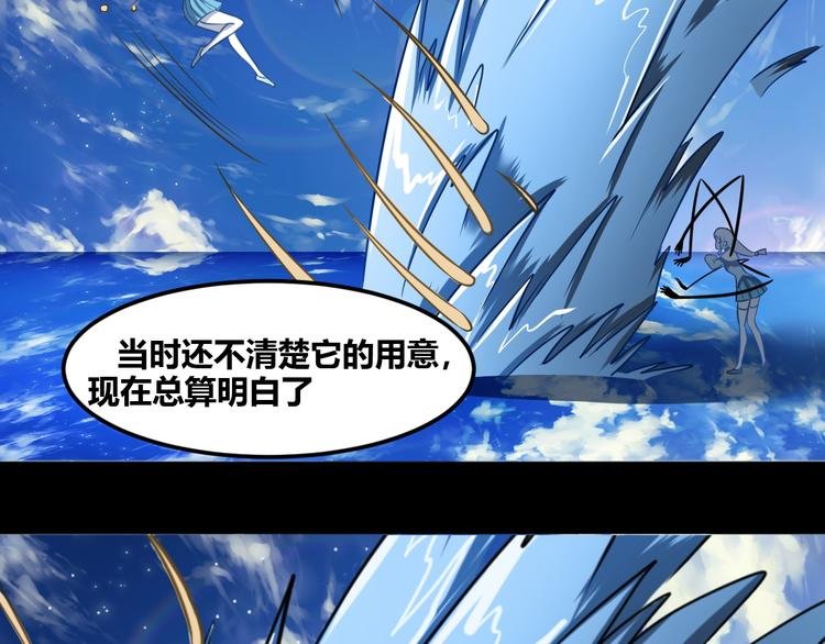 第9话 蕉鹿层大战