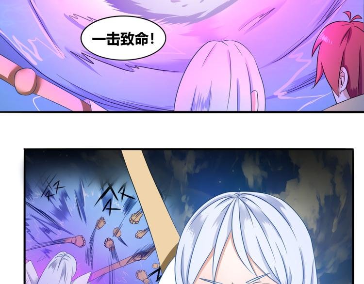 第9话 蕉鹿层大战