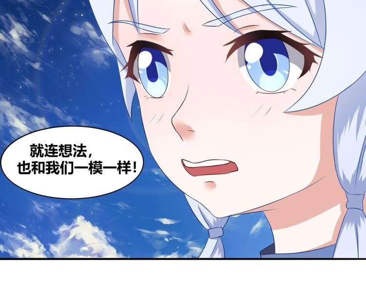 第9话 蕉鹿层大战