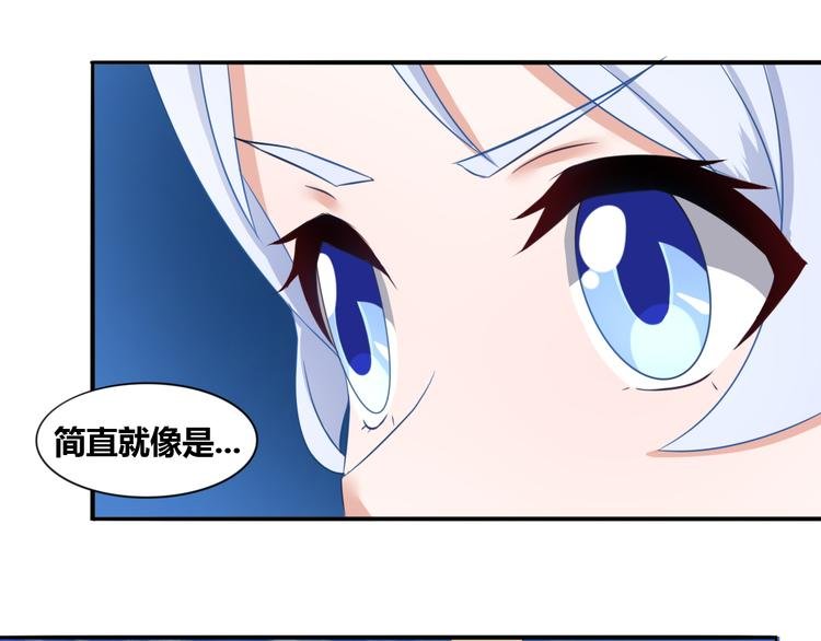 第9话 蕉鹿层大战