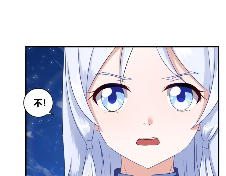 第9话 蕉鹿层大战