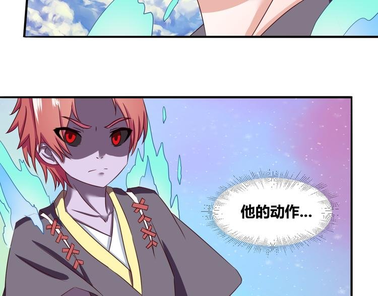 第9话 蕉鹿层大战