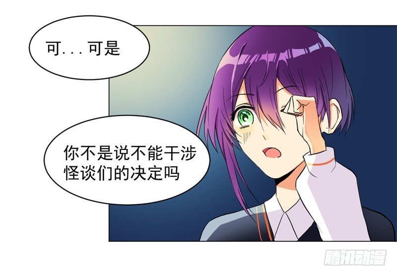 学习！通灵术2
