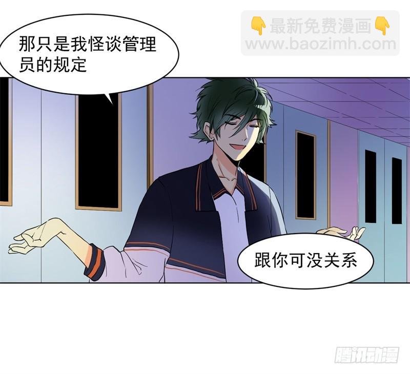 学习！通灵术2