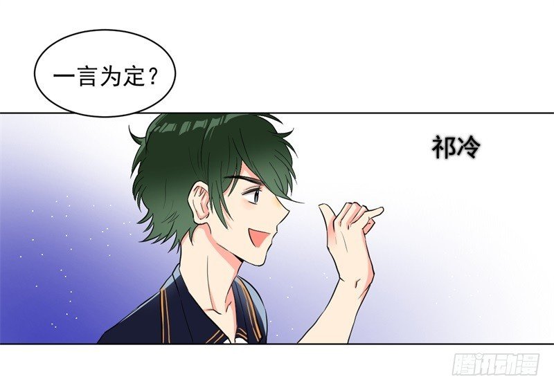学习！通灵术2