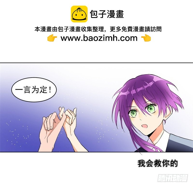 学习！通灵术2