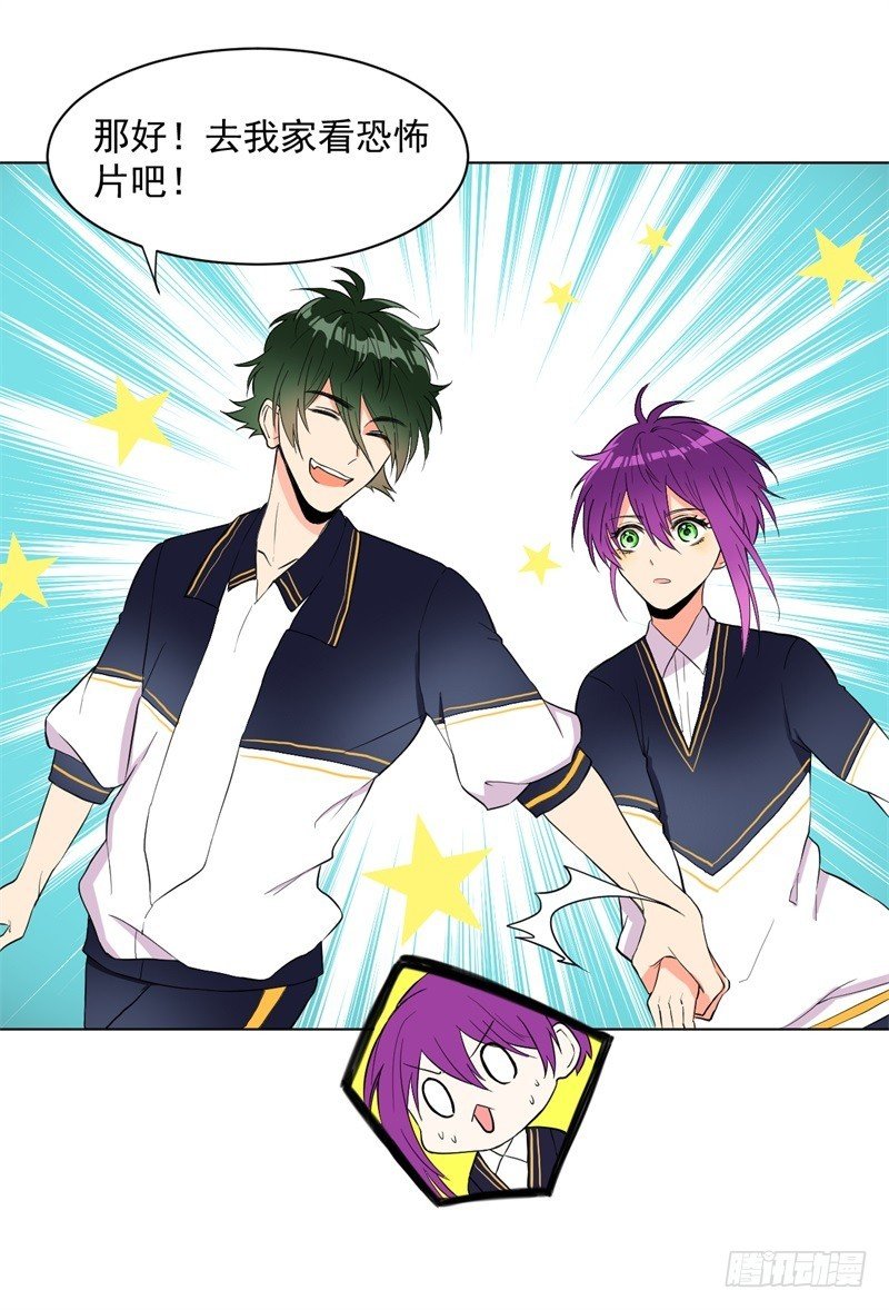 学习！通灵术2