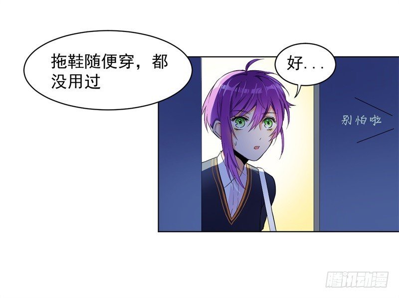 学习！通灵术2