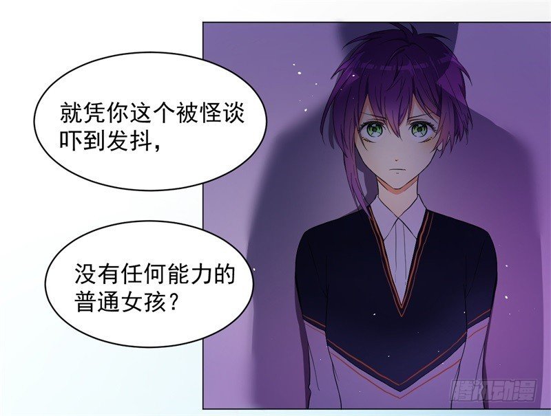 学习！通灵术