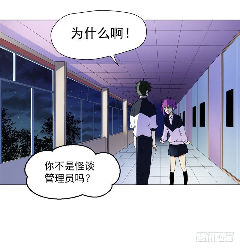 学习！通灵术