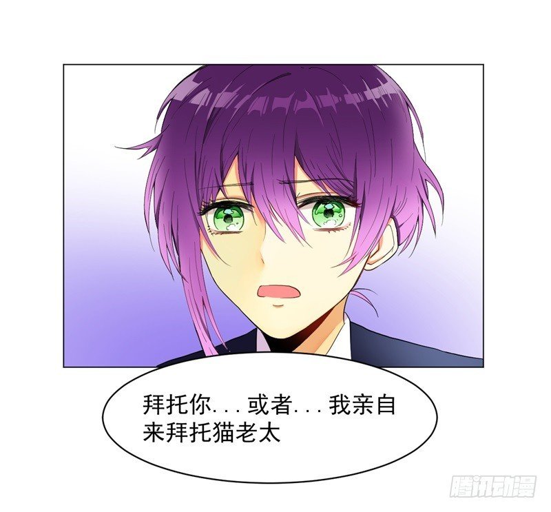 学习！通灵术