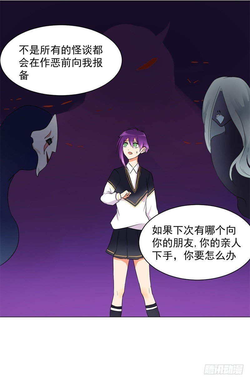 学习！通灵术