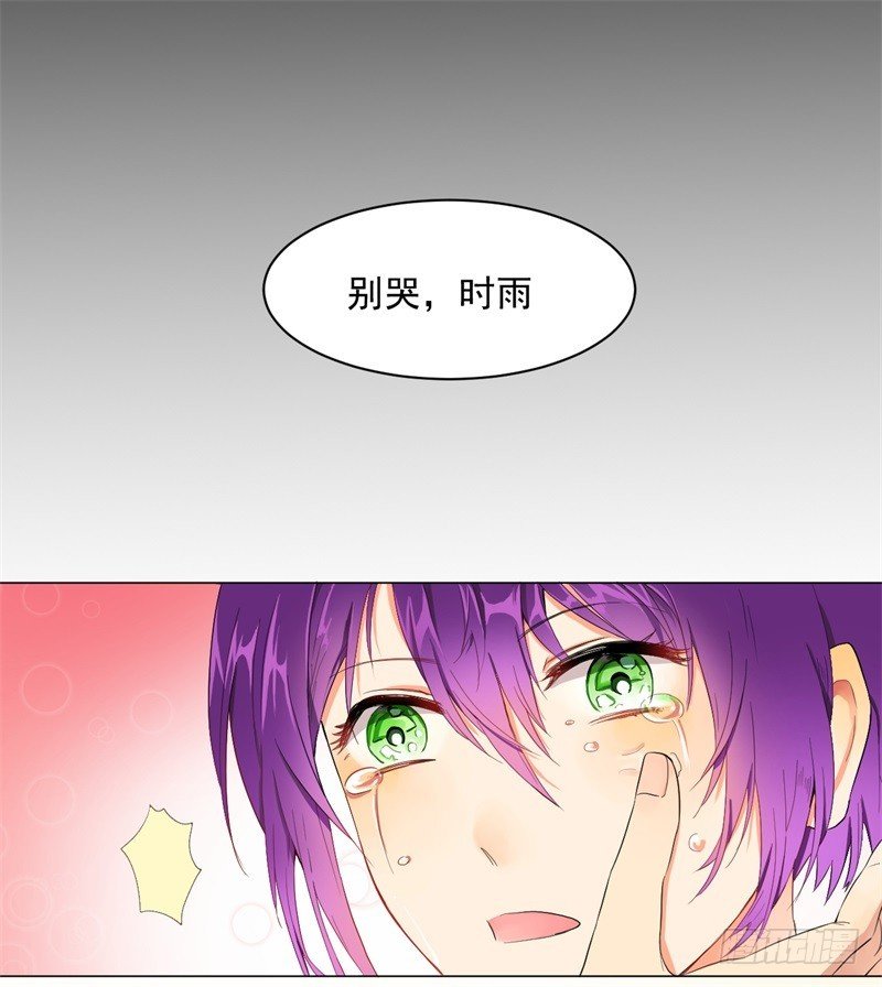 学习！通灵术