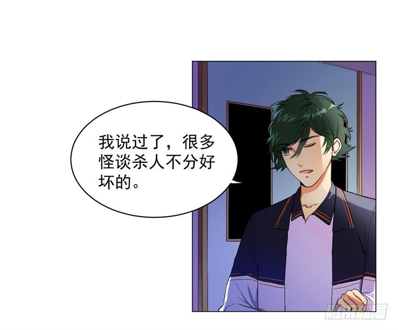 猫脸老太太03