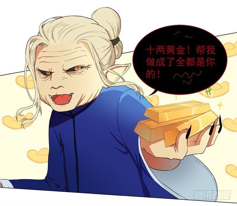 猫脸老太太03