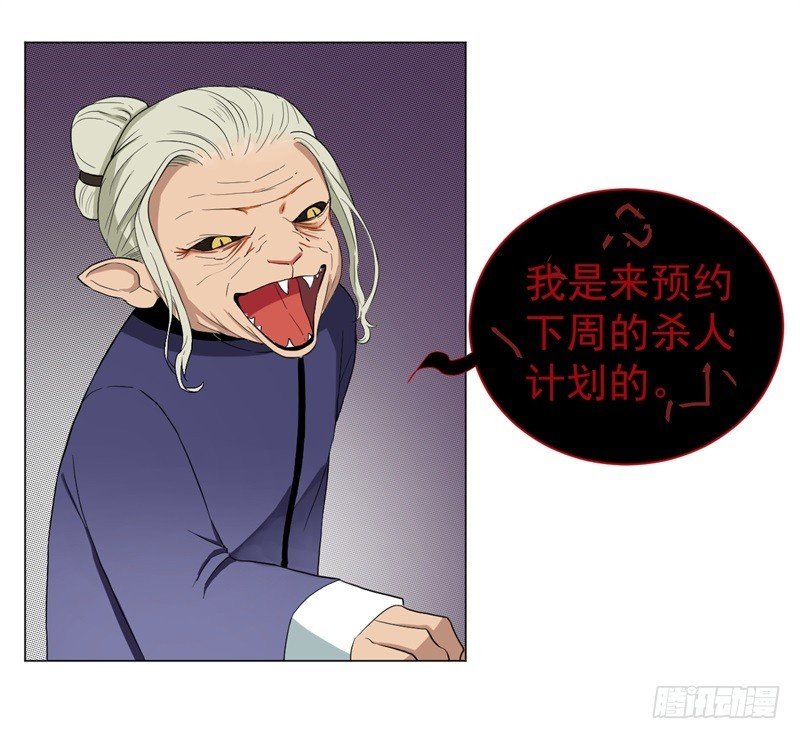 猫脸老太太02