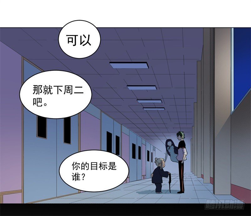 猫脸老太太02
