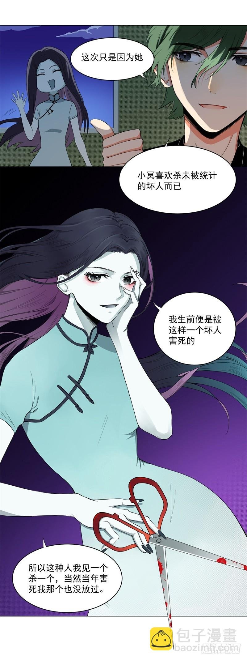 猫脸老太太01
