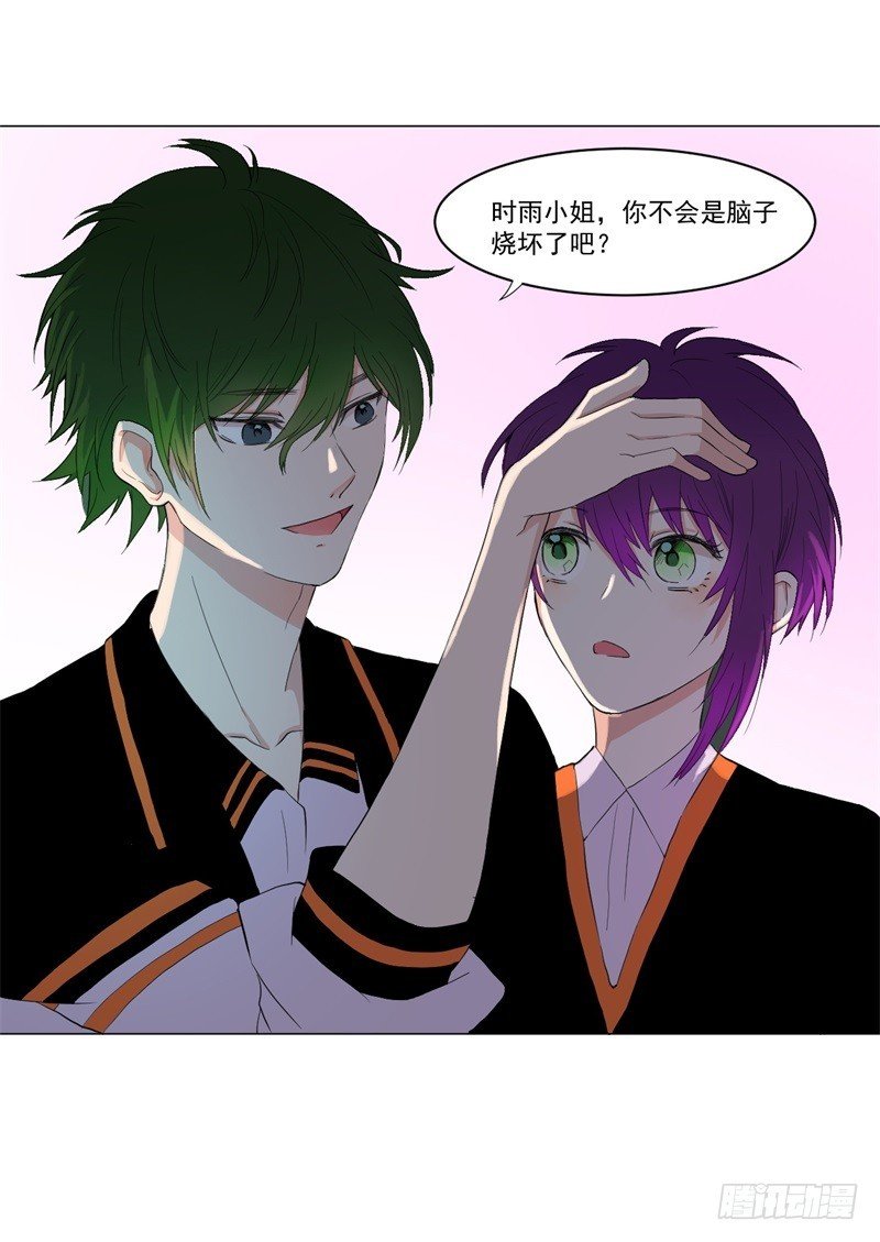 怪谈管理员03