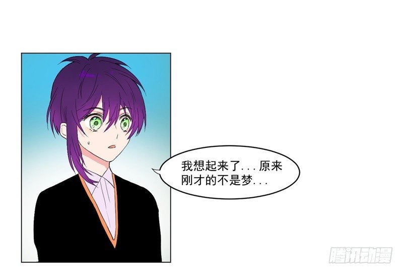 怪谈管理员03
